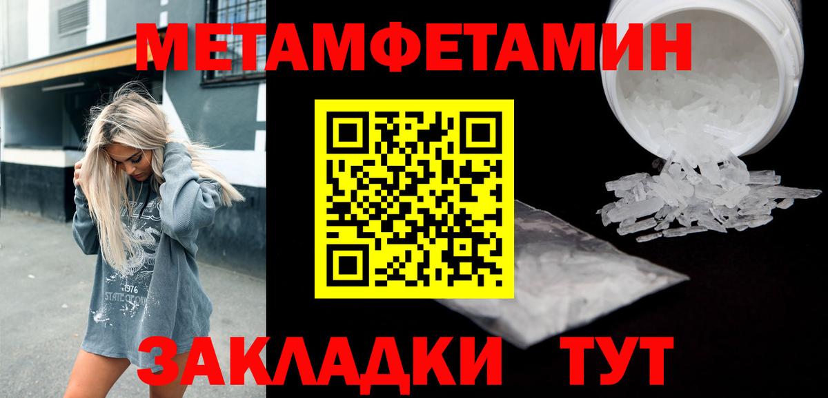 Гусь-Хрустальный  АМФ  Amphetamine  Вход с VPN  Amphetamine VHQ 