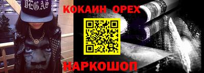 соль ск Усть-Джегута