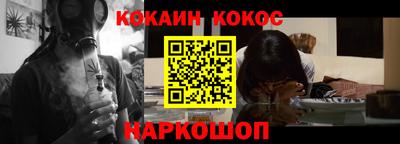 MESCALINE Уссурийск