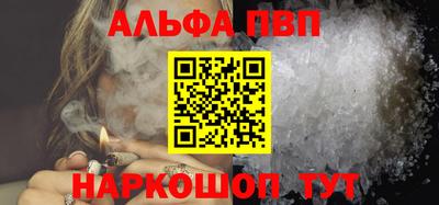 амф Усть-Илимск