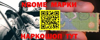 MESCALINE Уссурийск