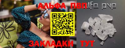 MESCALINE Уссурийск