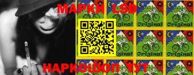 MESCALINE Уссурийск