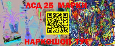 MESCALINE Уссурийск