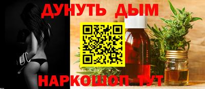 MESCALINE Уссурийск