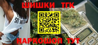 MESCALINE Уссурийск