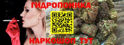 MESCALINE Уссурийск