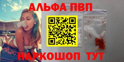 MESCALINE Уссурийск