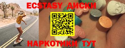 соль ск Усть-Джегута