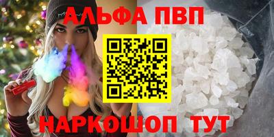 соль ск Усть-Джегута