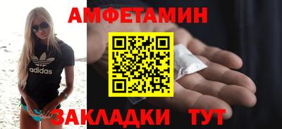 соль ск Усть-Джегута