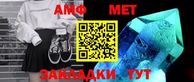 MESCALINE Уссурийск