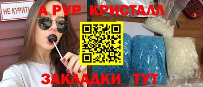 амф Усть-Илимск