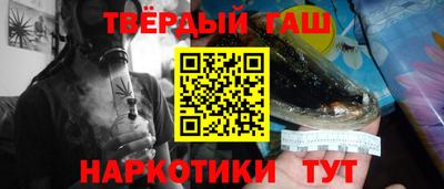 MESCALINE Уссурийск