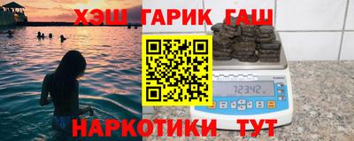 соль ск Усть-Джегута