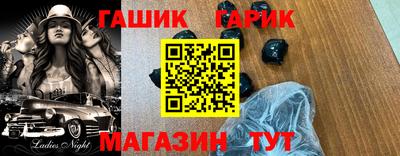MESCALINE Уссурийск