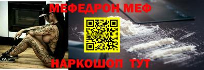 соль ск Усть-Джегута
