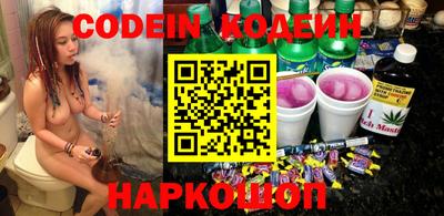 MESCALINE Уссурийск
