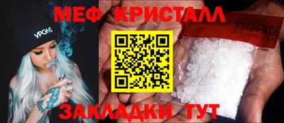 соль ск Усть-Джегута
