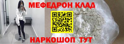 соль ск Усть-Джегута