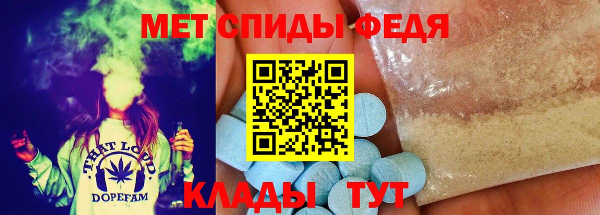 Первитин кристалл  Первитин кристалл  Вход с VPN  Гусь-Хрустальный 
