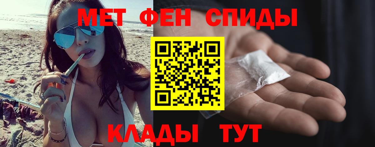 Метамфетамин Декстрометамфетамин 99.9% Гусь-Хрустальный