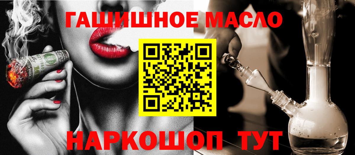 Дистиллят ТГК вейп Гусь-Хрустальный