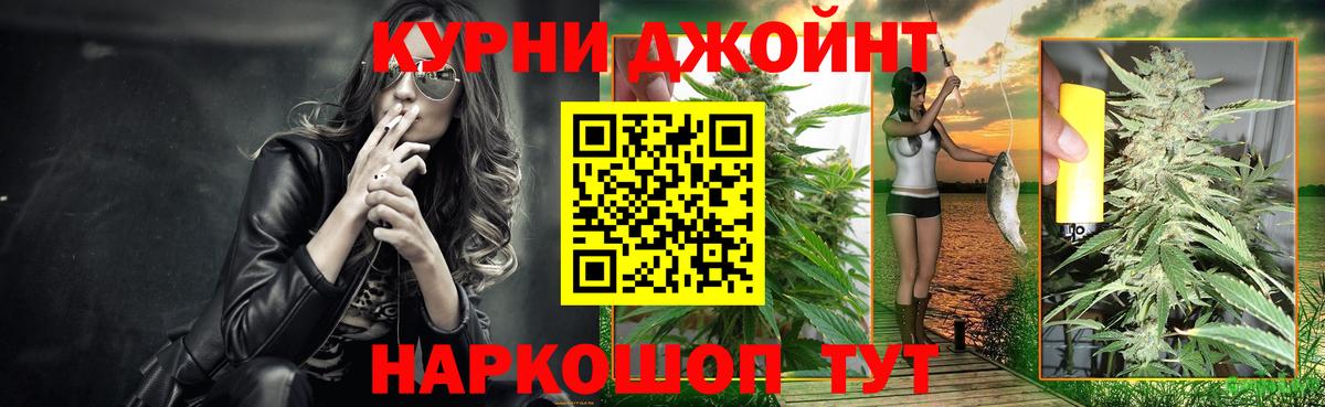 Канабис гибрид Гусь-Хрустальный